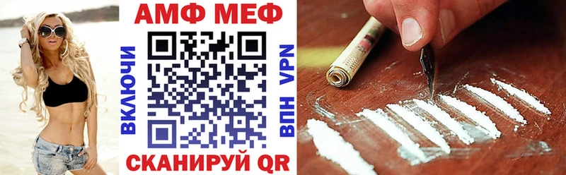МЕГА ССЫЛКА  Советск  АМФ VHQ 