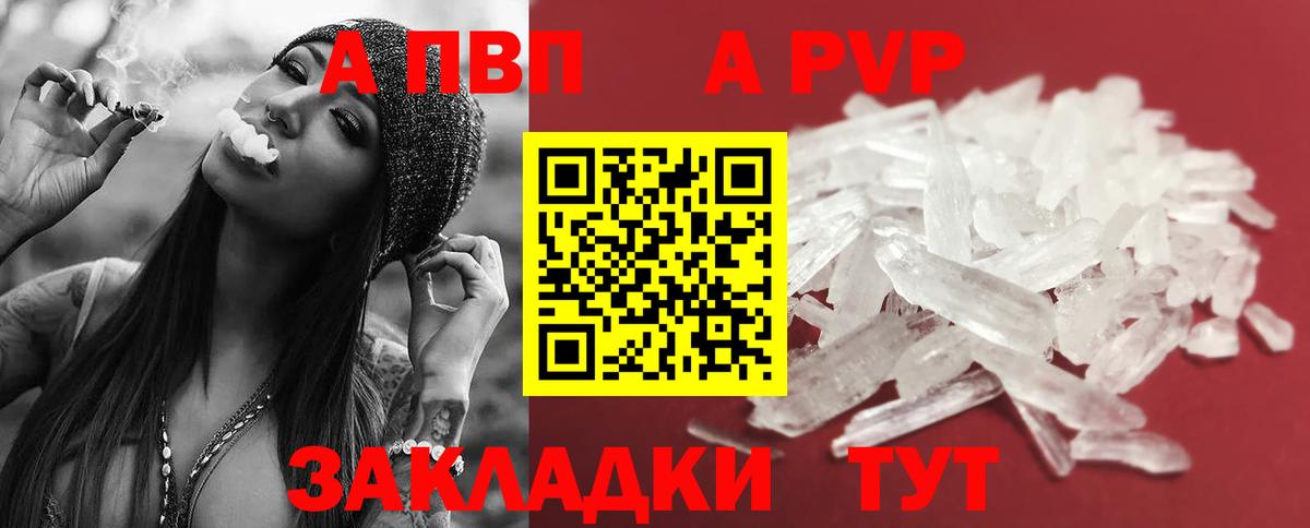 Alfa_PVP СК  Вход с VPN  APVP СК КРИС  APVP VHQ  Советск 