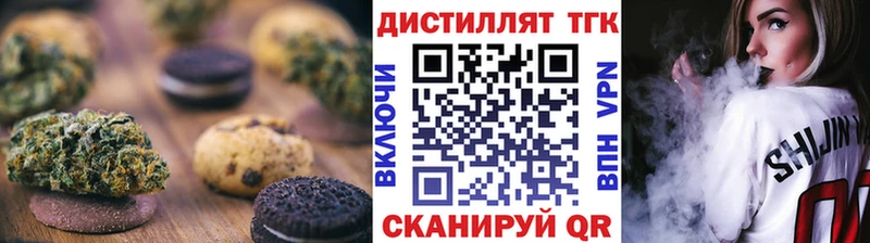 hydra вход  что такое наркотик  Советск  Еда ТГК конопля 