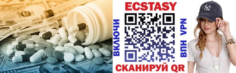 Ecstasy DUBAI где купить Советск