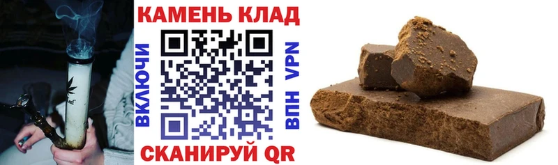 ГАШ Изолятор  Советск 