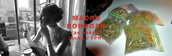 альфа пвп VHQ Семёнов