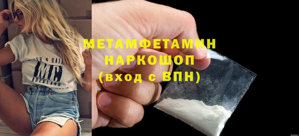 альфа пвп VHQ Семёнов