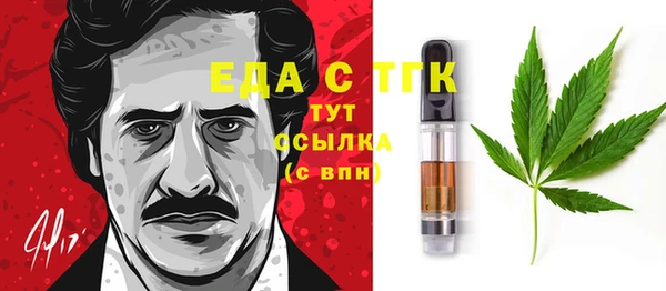 альфа пвп VHQ Семёнов