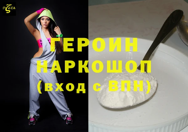 альфа пвп VHQ Семёнов