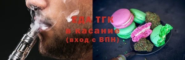 альфа пвп VHQ Семёнов