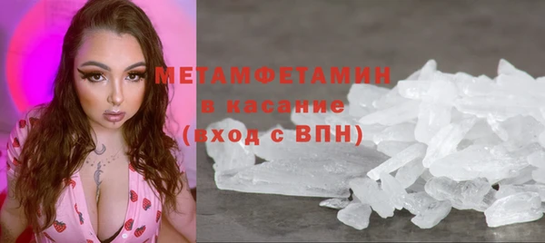 альфа пвп VHQ Семёнов