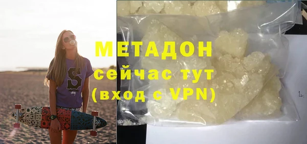 альфа пвп VHQ Семёнов