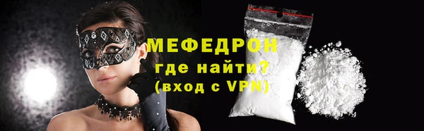 mdma Семилуки