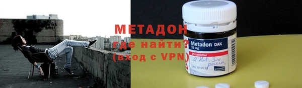 альфа пвп VHQ Семёнов