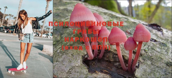 альфа пвп VHQ Семёнов