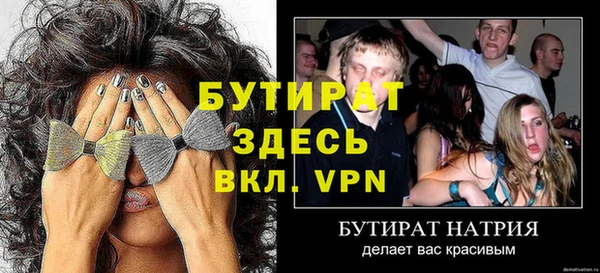 альфа пвп VHQ Семёнов