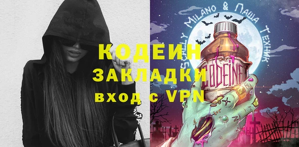 альфа пвп VHQ Семёнов