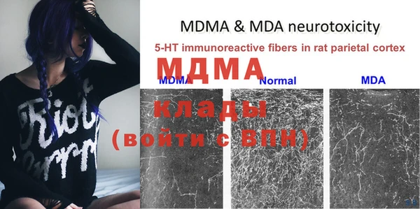 mdma Семилуки
