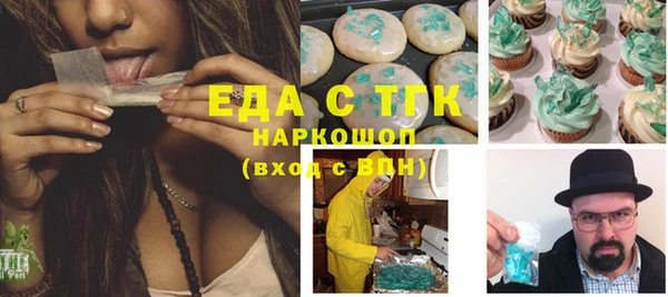 mdma Семилуки