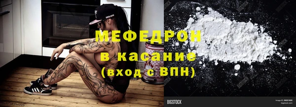альфа пвп VHQ Семёнов