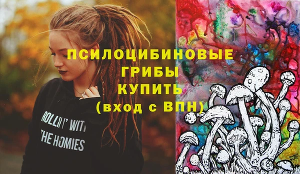 альфа пвп VHQ Семёнов