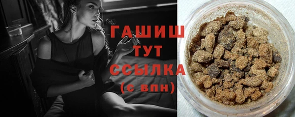альфа пвп VHQ Семёнов