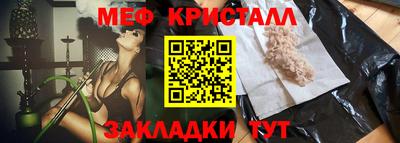 MDMA Premium VHQ Ставрополь