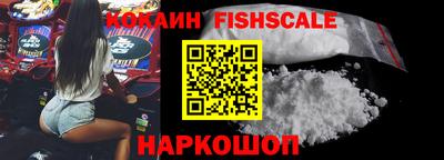 MDMA Premium VHQ Ставрополь