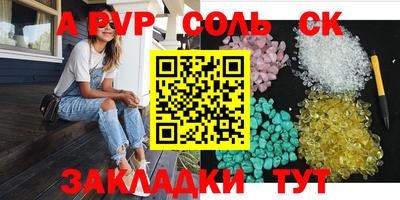 MDMA Premium VHQ Ставрополь