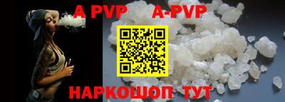 MDMA Premium VHQ Ставрополь