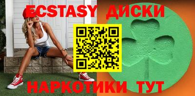 MDMA Premium VHQ Ставрополь