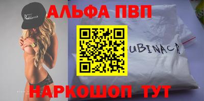 a pvp Старая Купавна