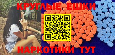 MDMA Premium VHQ Ставрополь