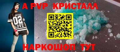 кристаллы Среднеуральск