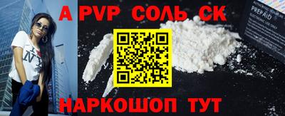 кристаллы Среднеуральск