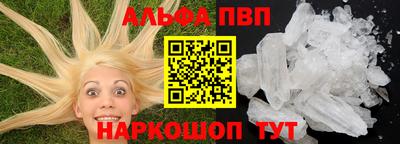 a pvp Старая Купавна