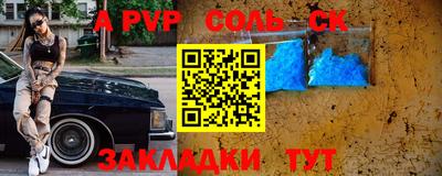 MDMA Premium VHQ Ставрополь