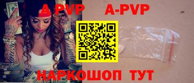 a pvp Старая Купавна