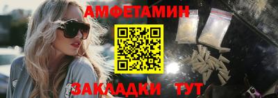 MDMA Premium VHQ Ставрополь
