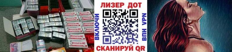 ЛСД экстази ecstasy Советск