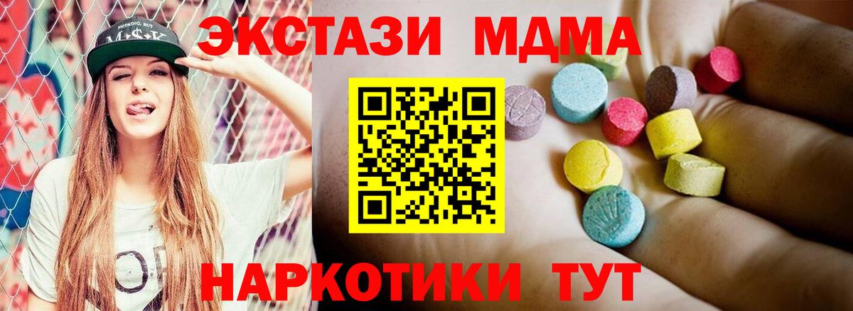 Лсд 25 Советск