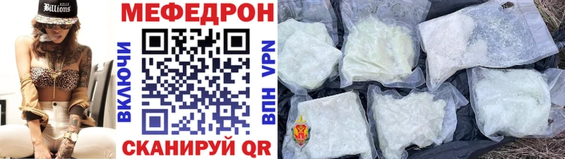 МЕФ мука Советск