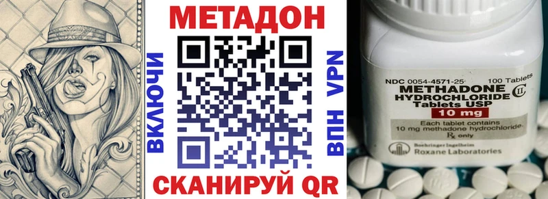 купить   KRAKEN сайт  МЕТАДОН мёд  Советск 