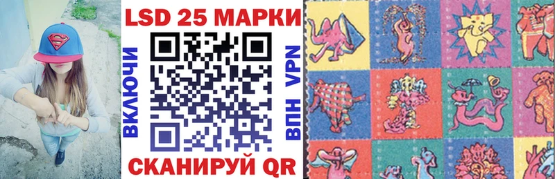 ОМГ ОМГ   Советск  Марки N-bome 1,5мг  продажа наркотиков 