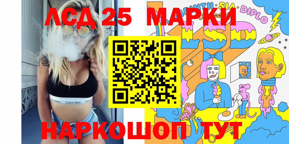 Марки N-bome 1500мкг  Марки N-bome 1500мкг  Вход с VPN  Советск 