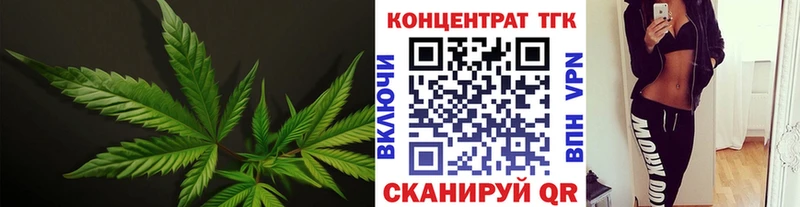 Дистиллят ТГК вейп  hydra зеркало  Советск 